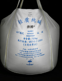 球友会QY(千亿)体育公司官网