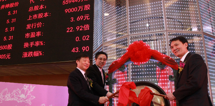 球友会QY(千亿)体育公司官网