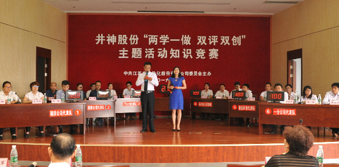 球友会QY(千亿)体育公司官网