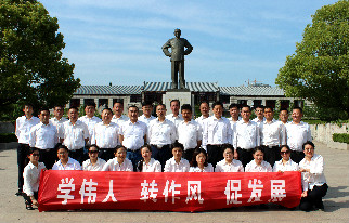 球友会QY(千亿)体育公司官网