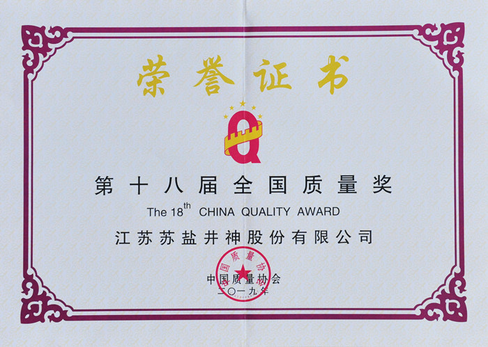 球友会QY(千亿)体育公司官网