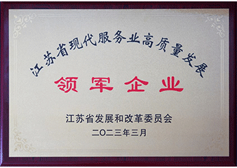 球友会QY(千亿)体育公司官网