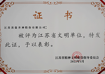 球友会QY(千亿)体育公司官网