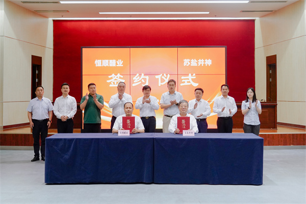 球友会QY(千亿)体育公司官网