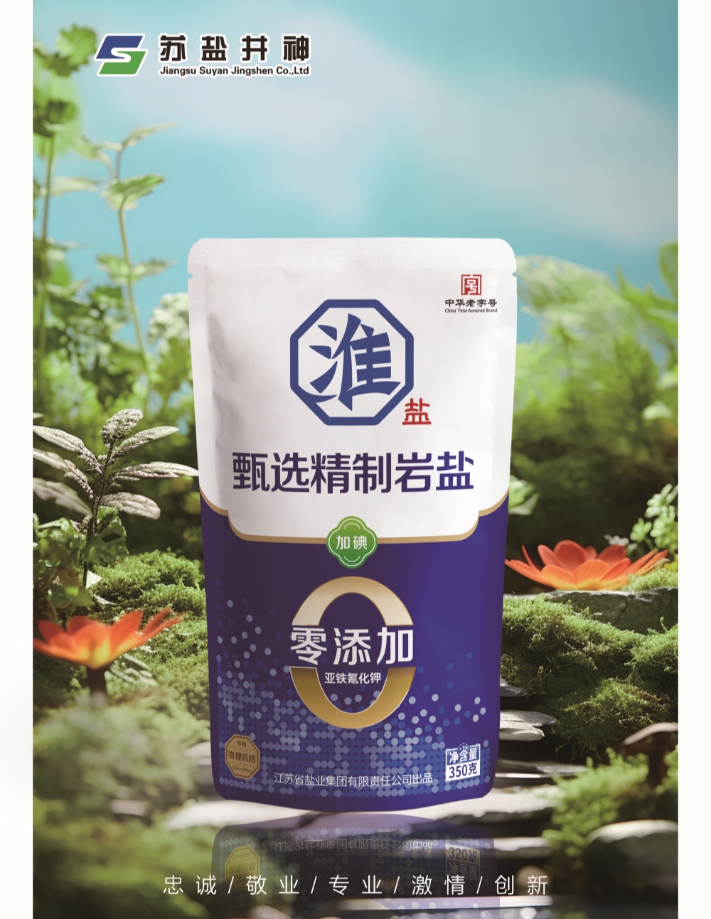 球友会QY(千亿)体育公司官网