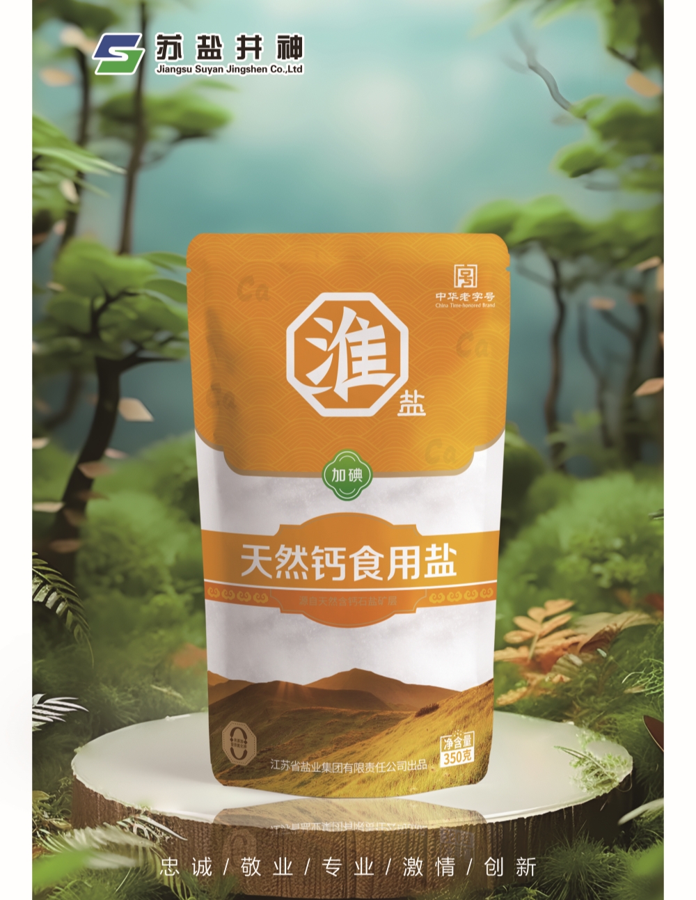 球友会QY(千亿)体育公司官网