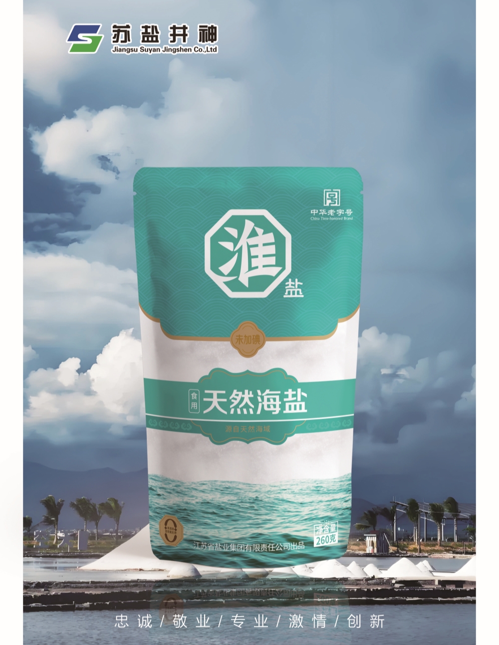 球友会QY(千亿)体育公司官网