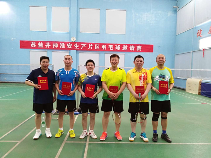 球友会QY(千亿)体育公司官网