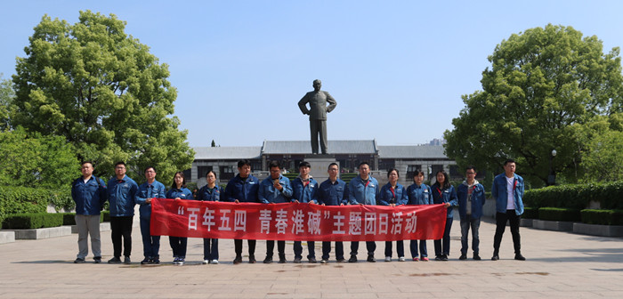 球友会QY(千亿)体育公司官网